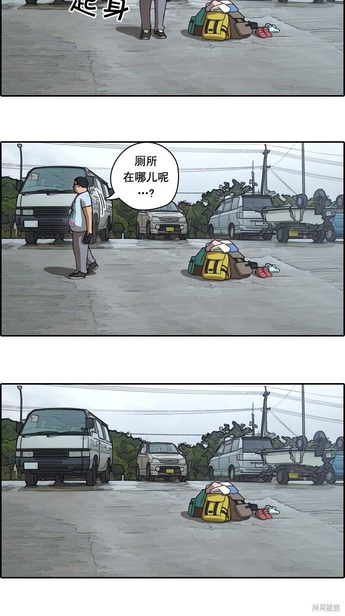 第67话