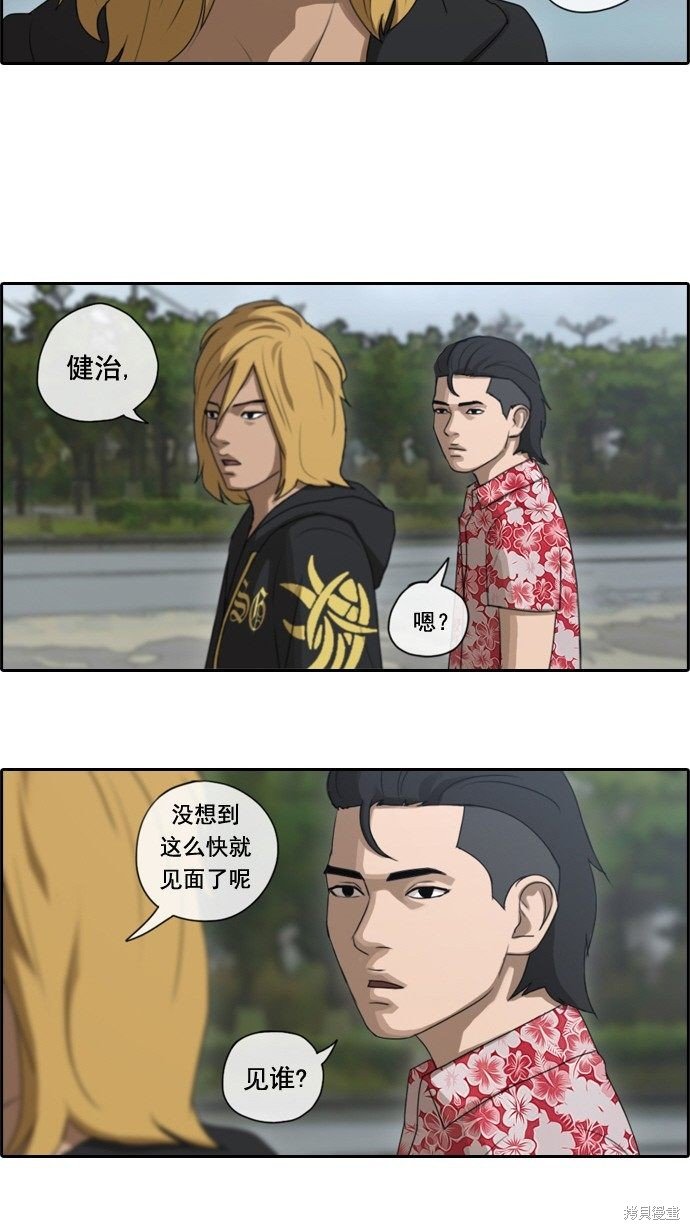 第67话