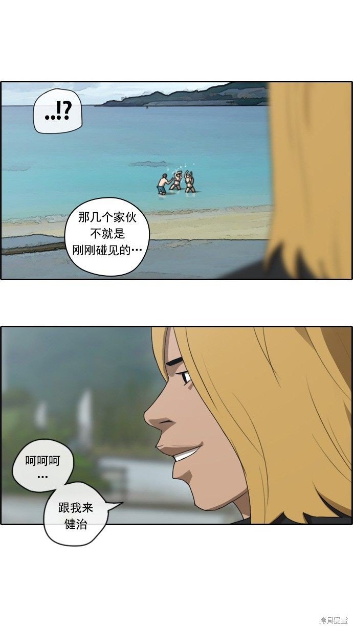 第67话