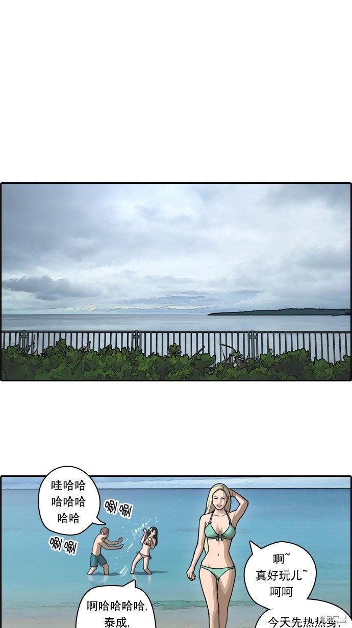第67话