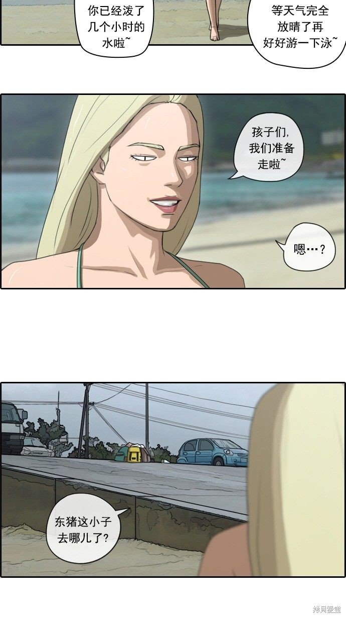 第67话