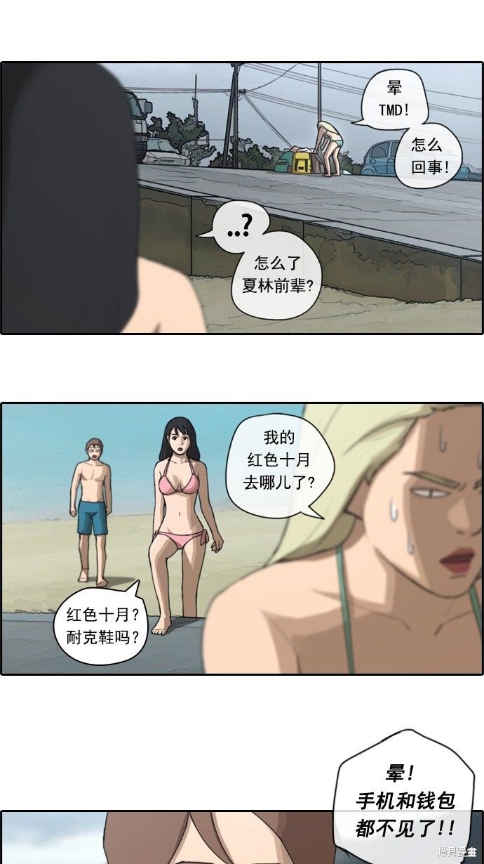 第67话