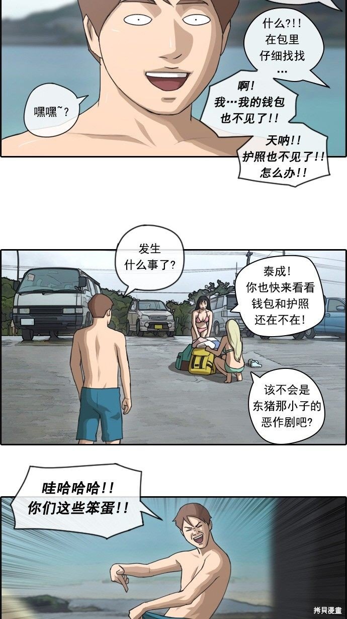 第67话