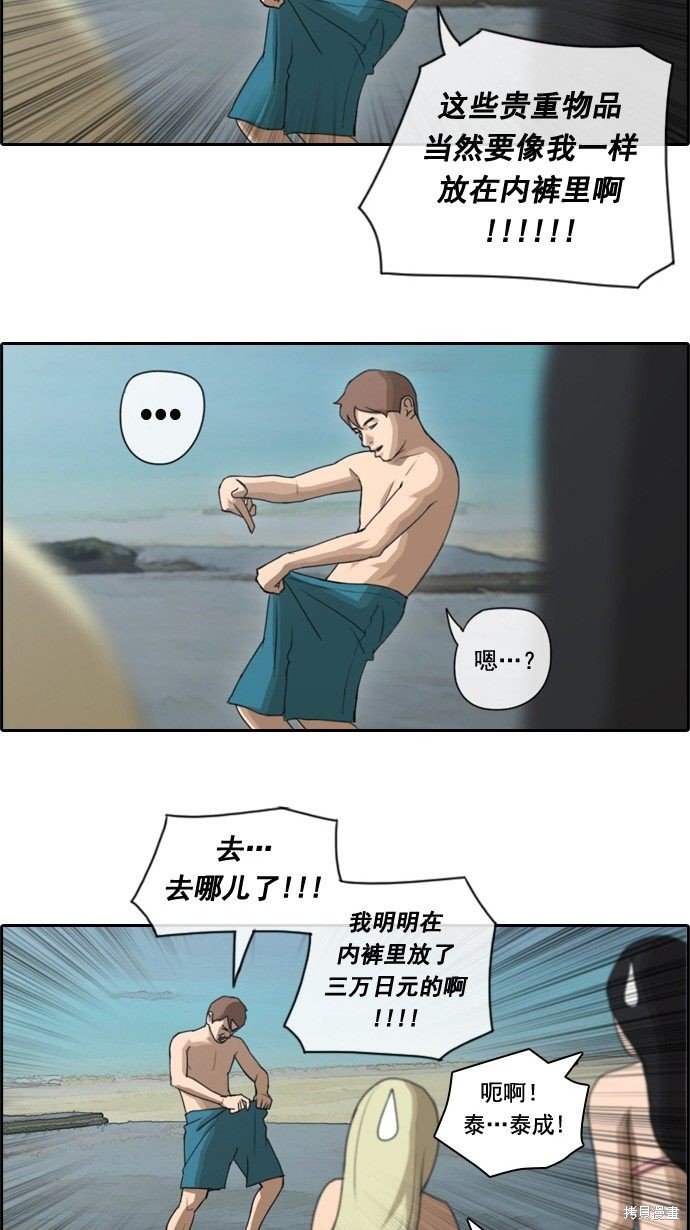 第67话