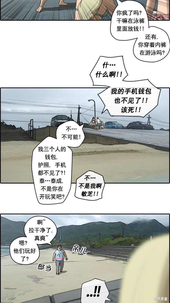 第67话