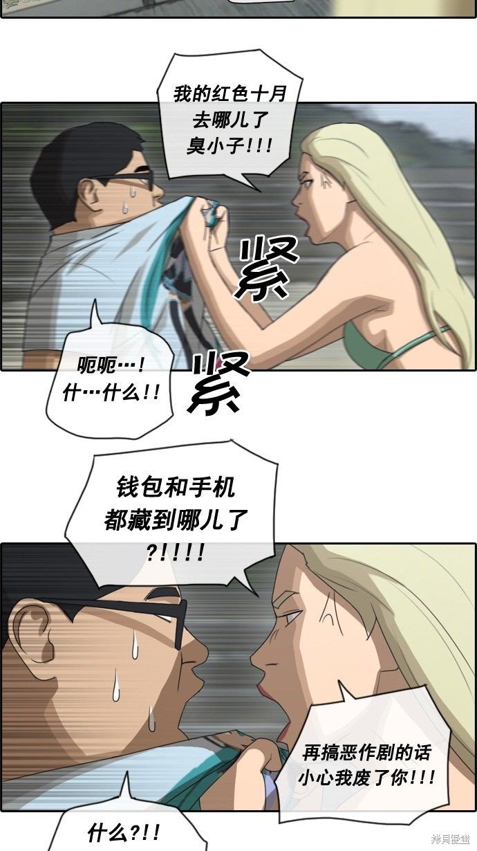 第67话