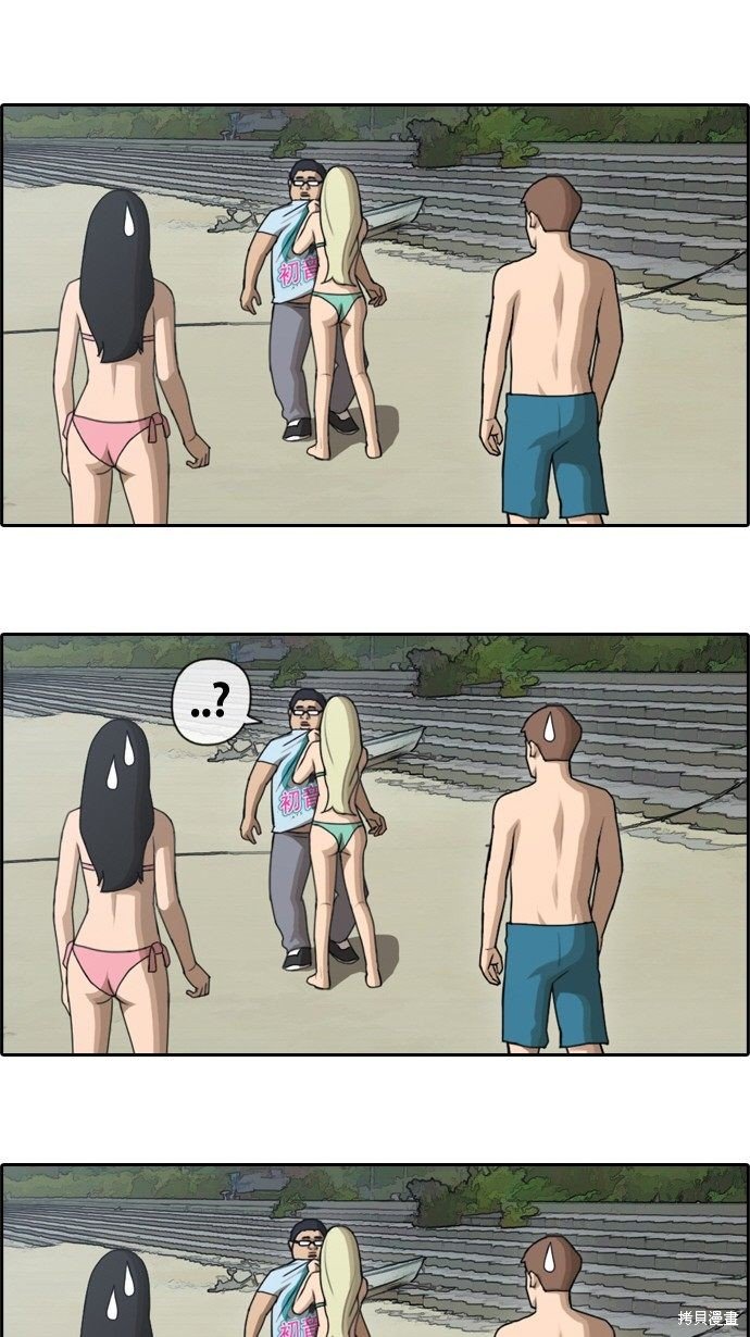 第67话