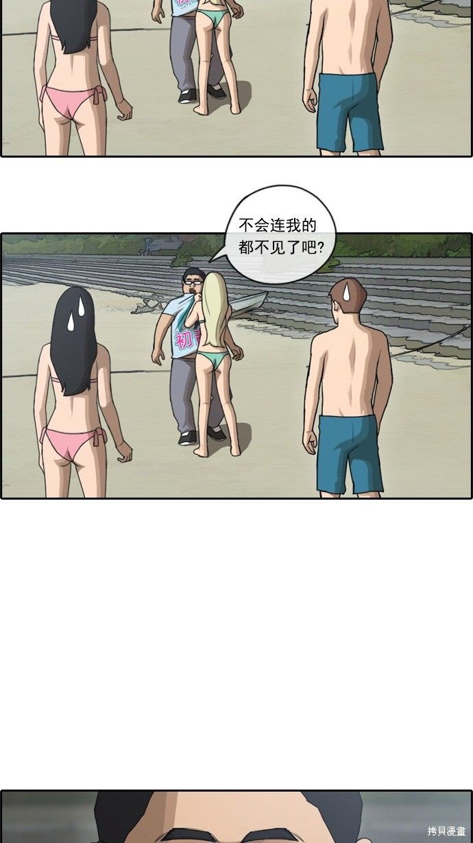 第67话