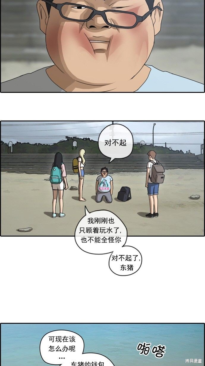 第67话