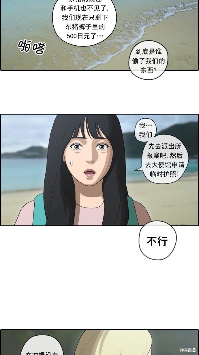 第67话