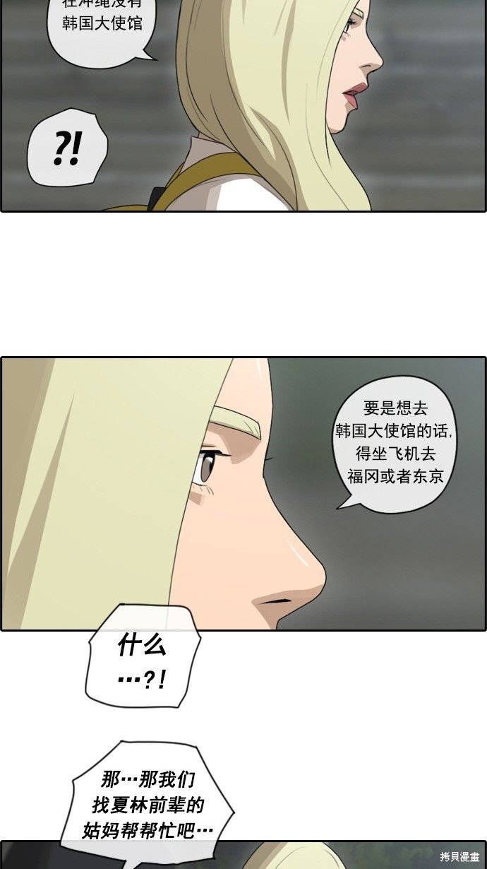 第67话