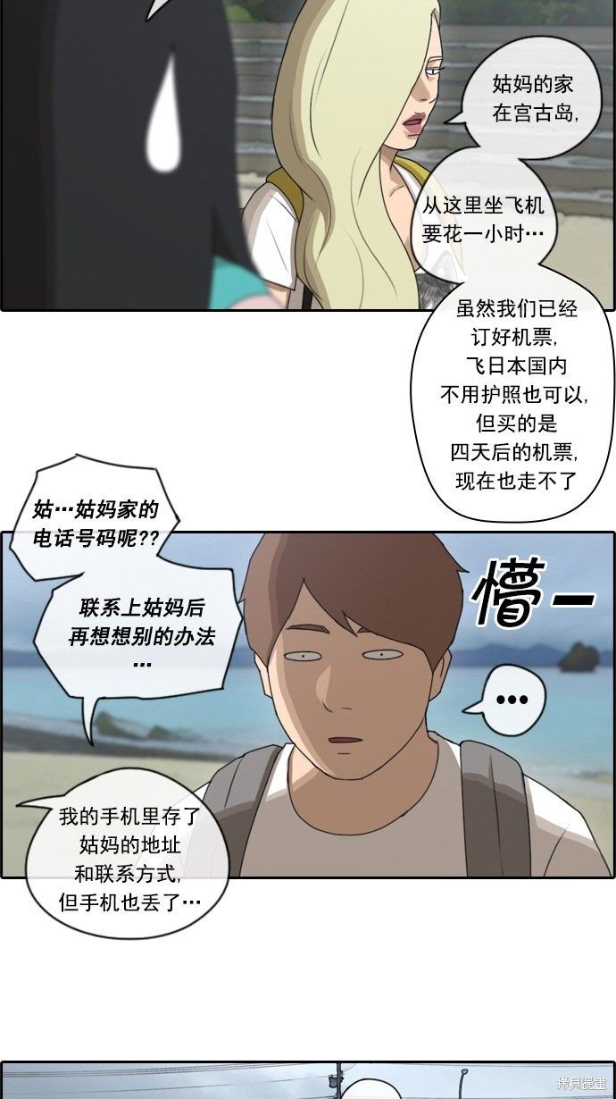 第67话