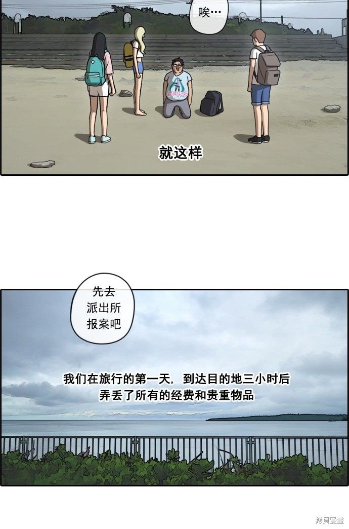 第67话