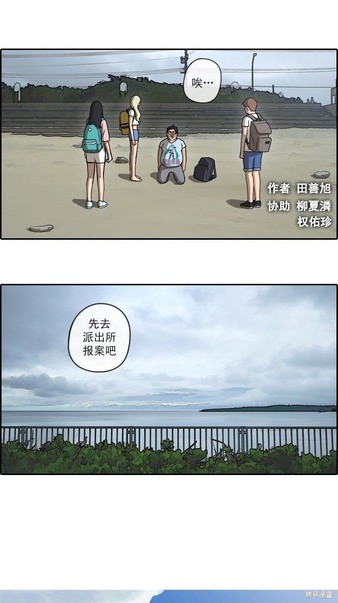 第68话