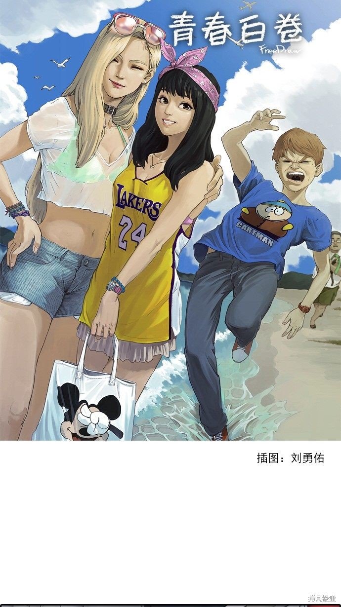 第68话