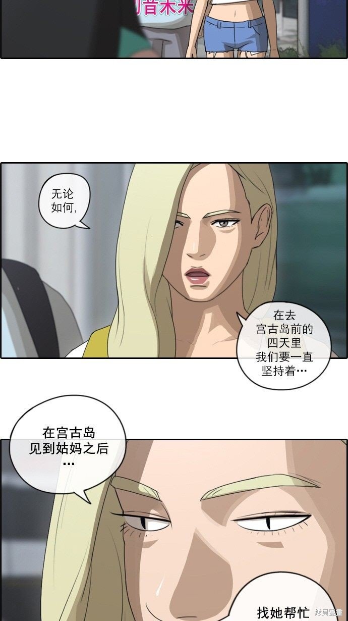 第68话