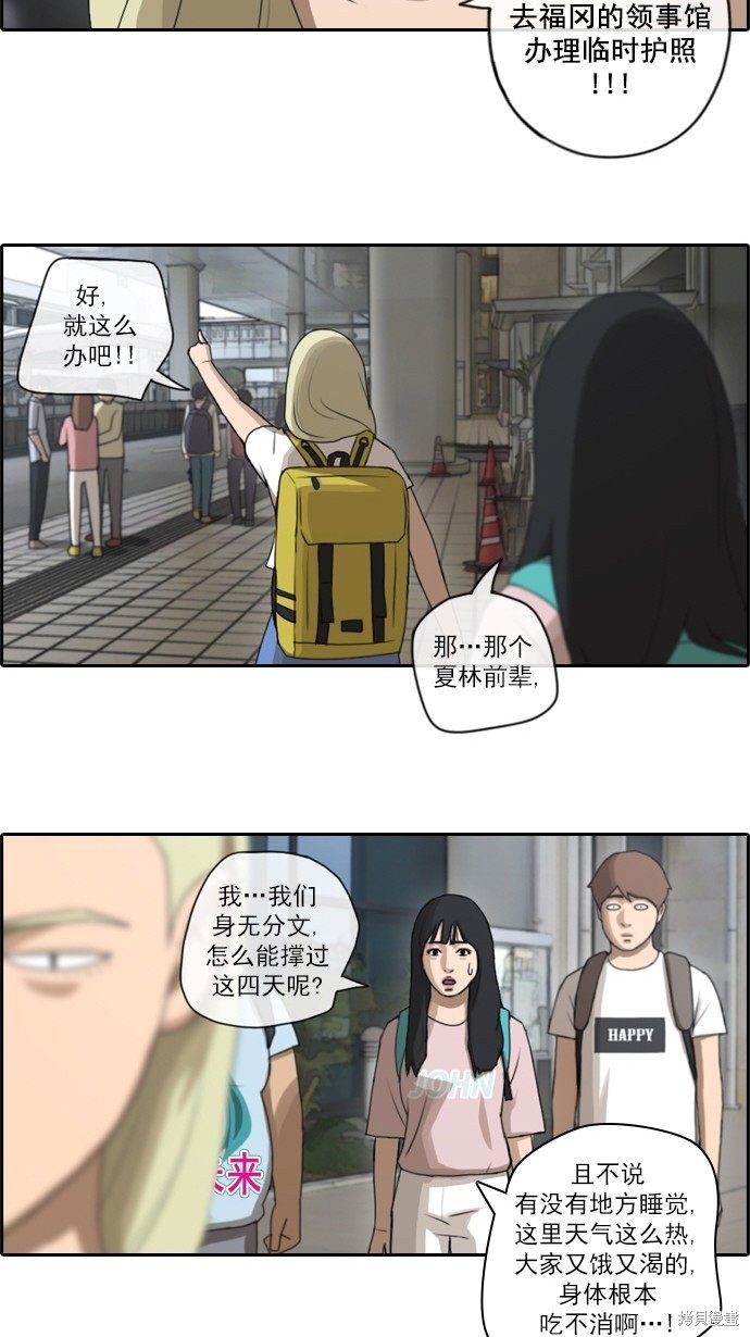 第68话