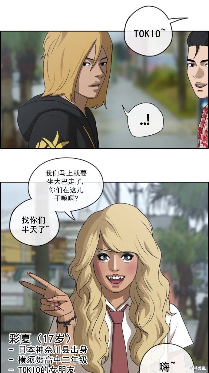第68话