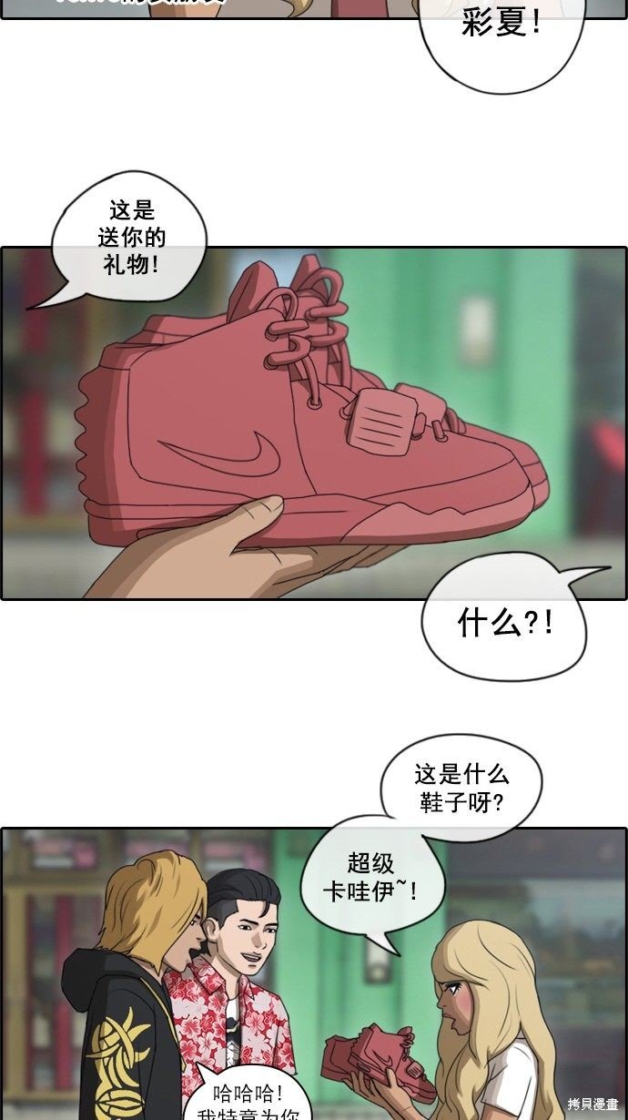 第68话