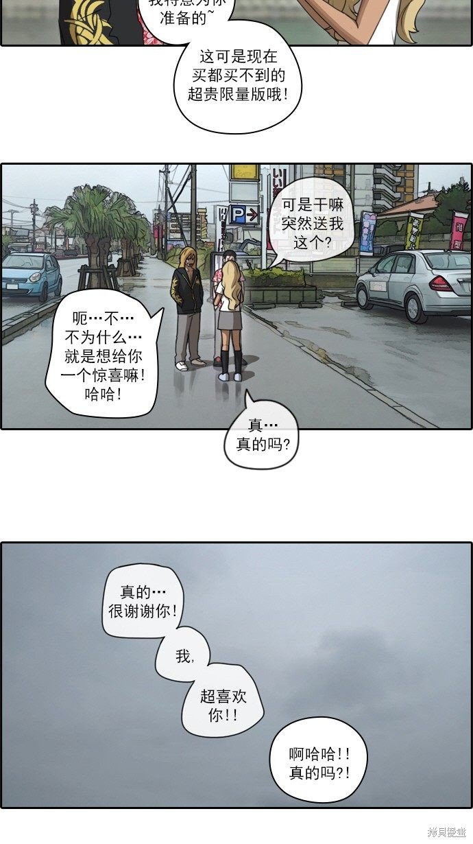 第68话
