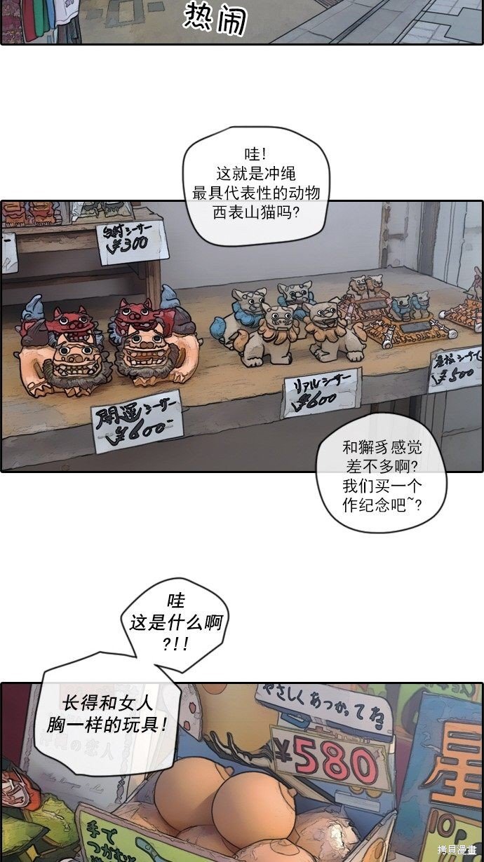 第68话