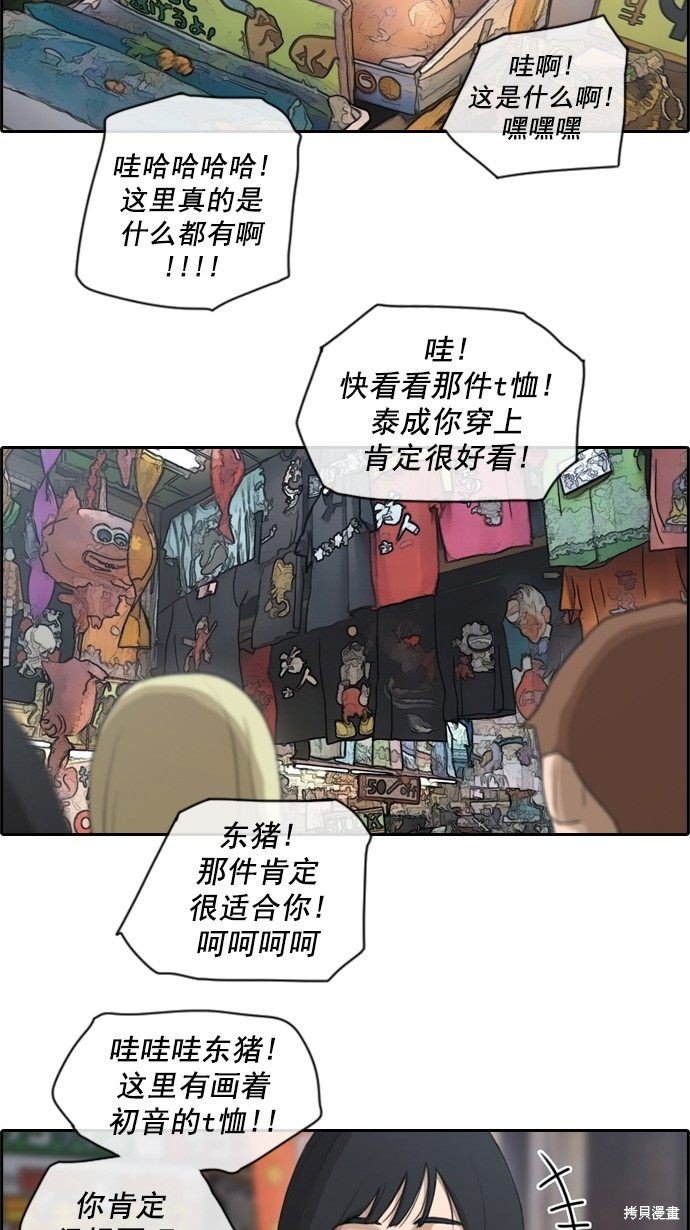 第68话