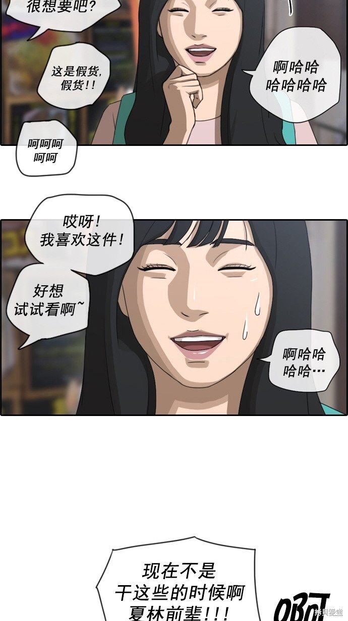 第68话