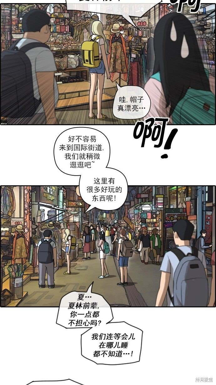 第68话