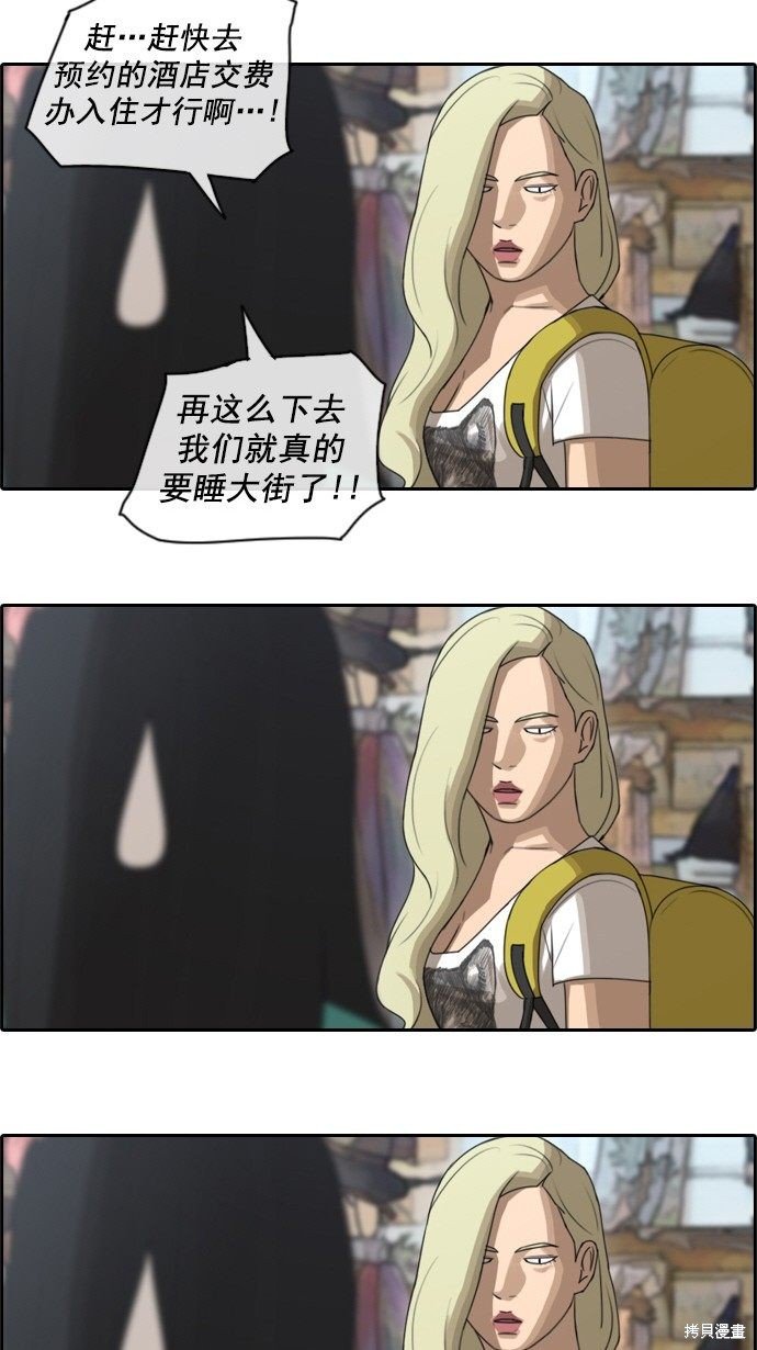 第68话