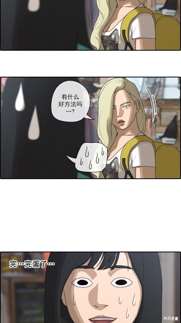 第68话
