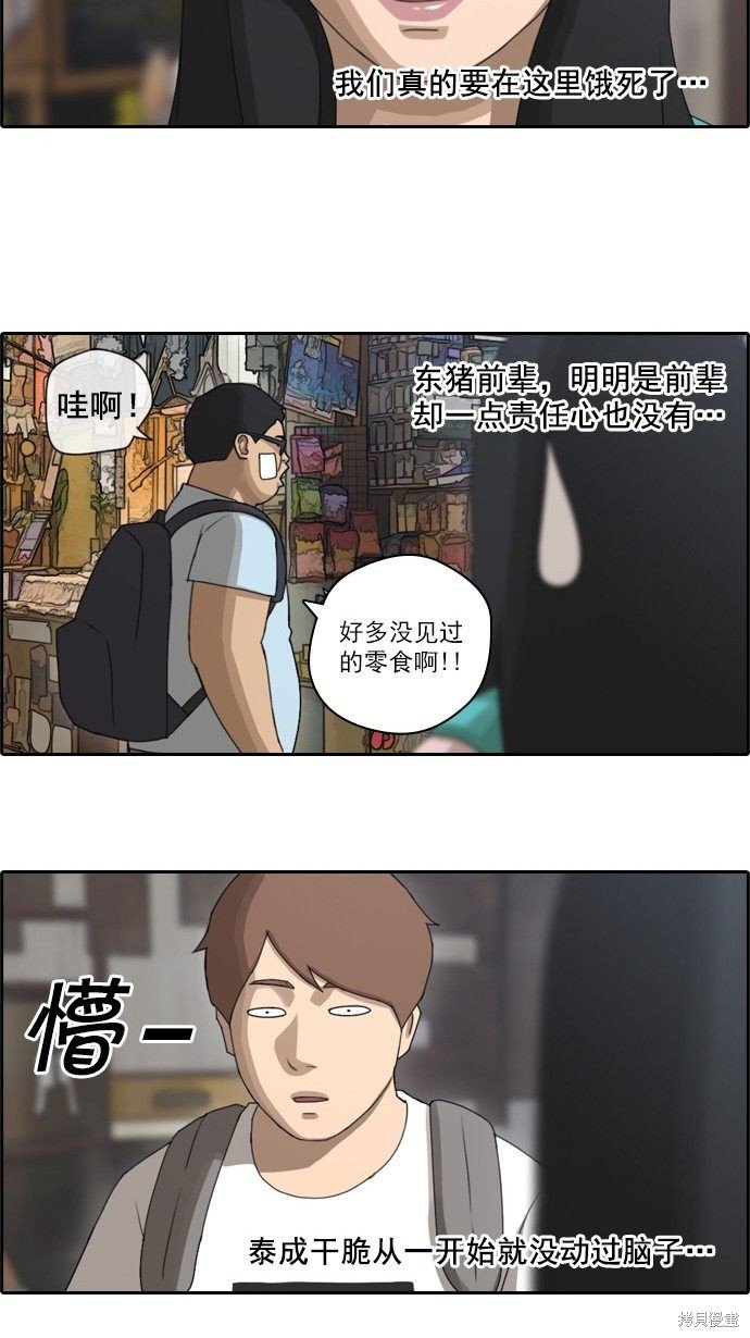 第68话