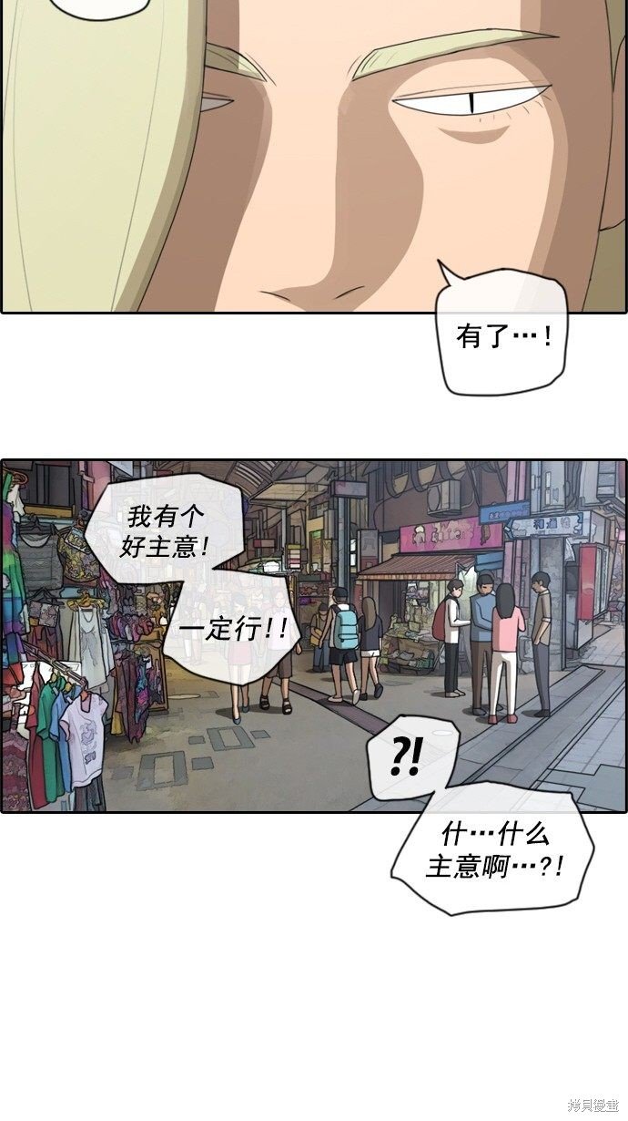 第68话