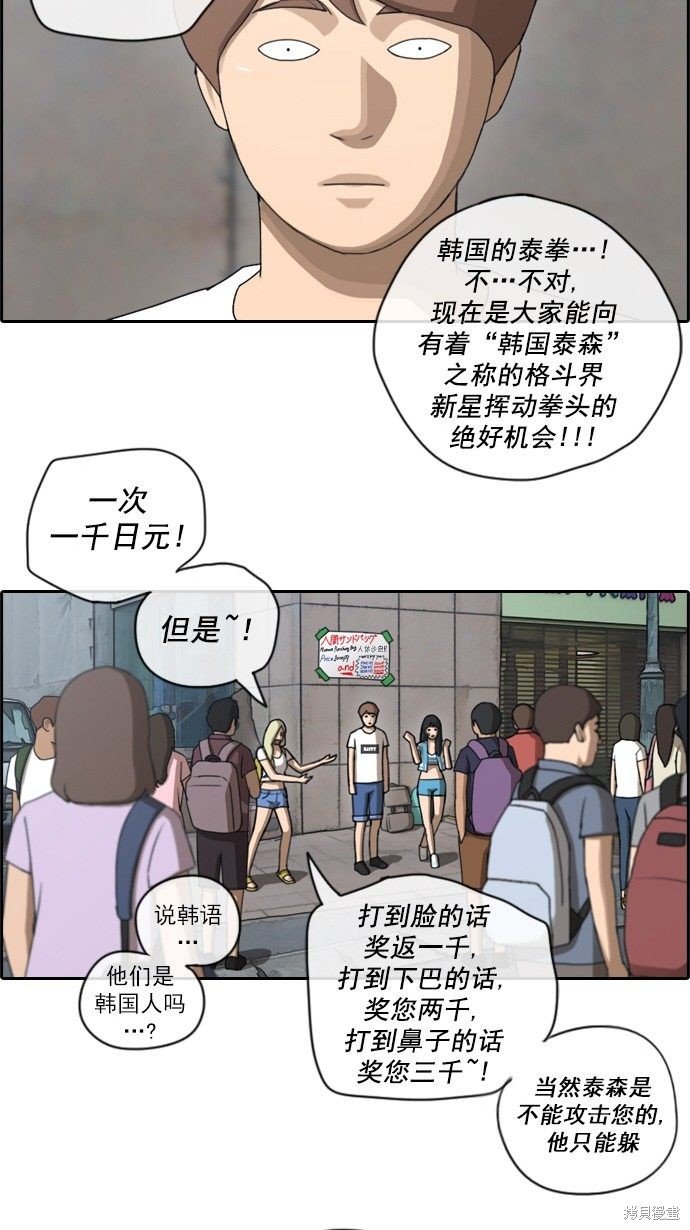 第68话