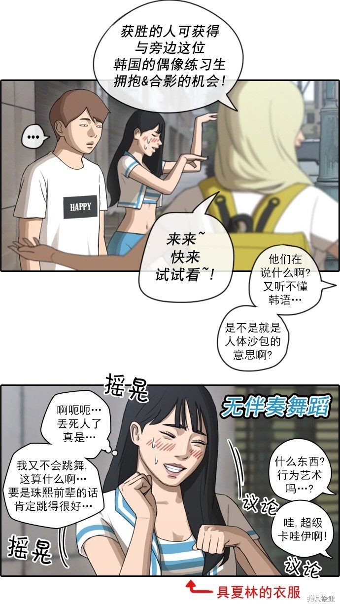 第68话