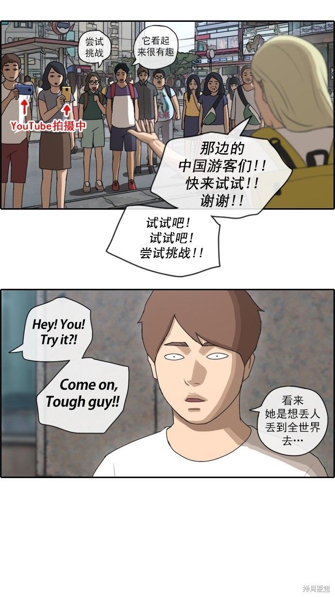 第68话