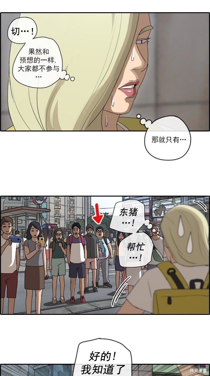 第68话