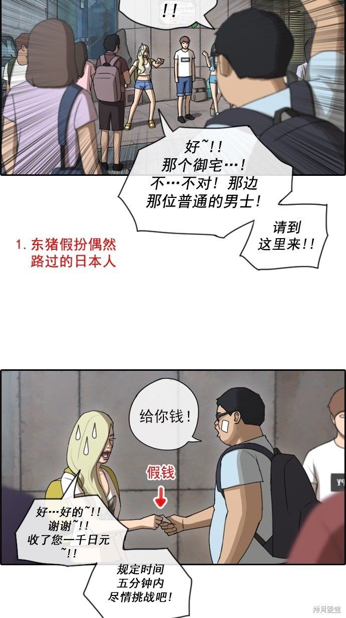 第68话