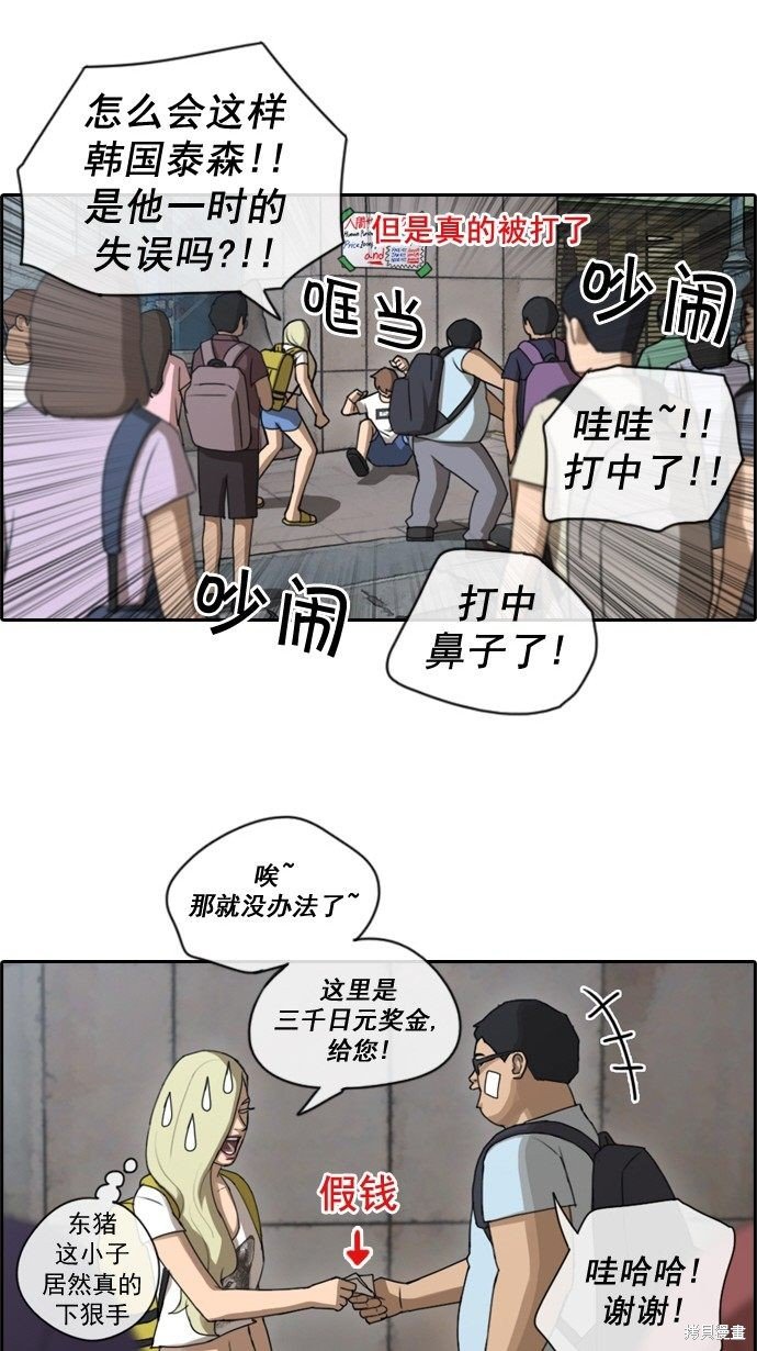 第68话