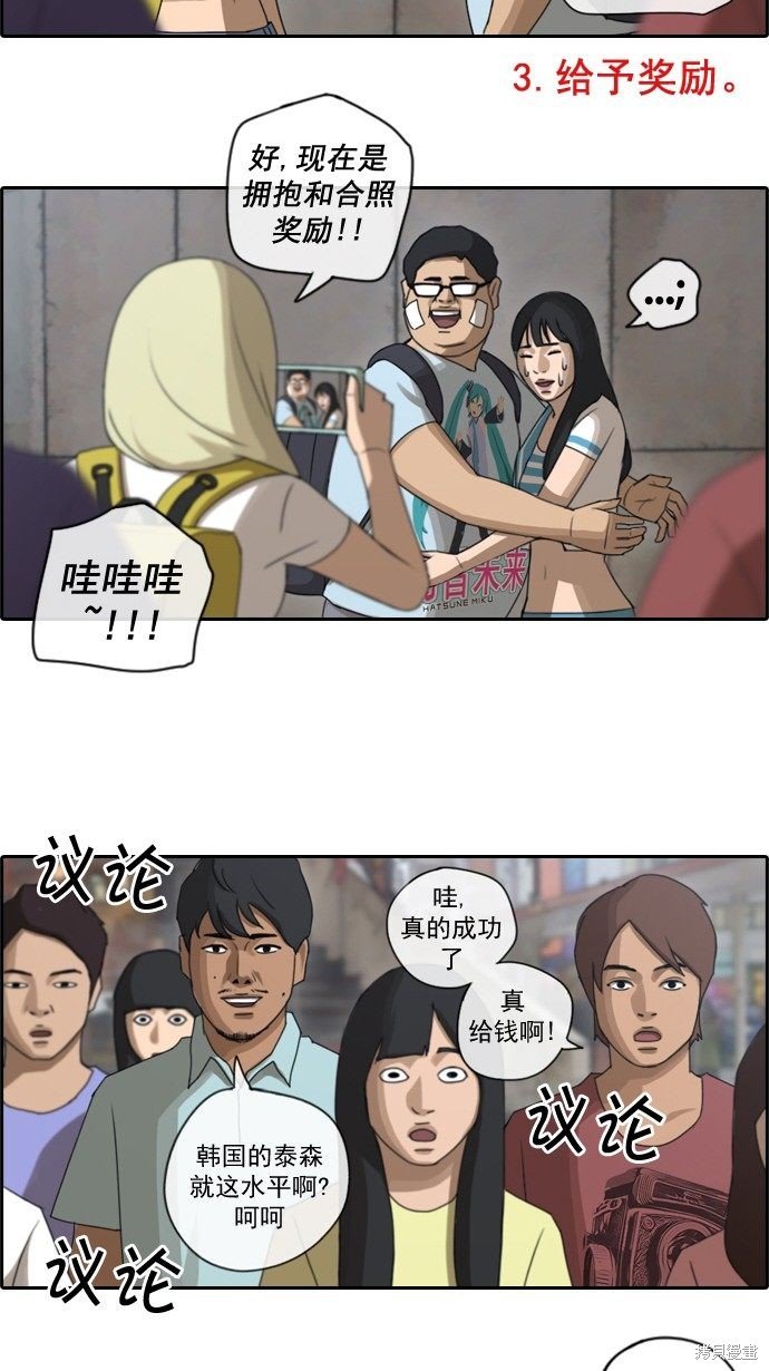 第68话