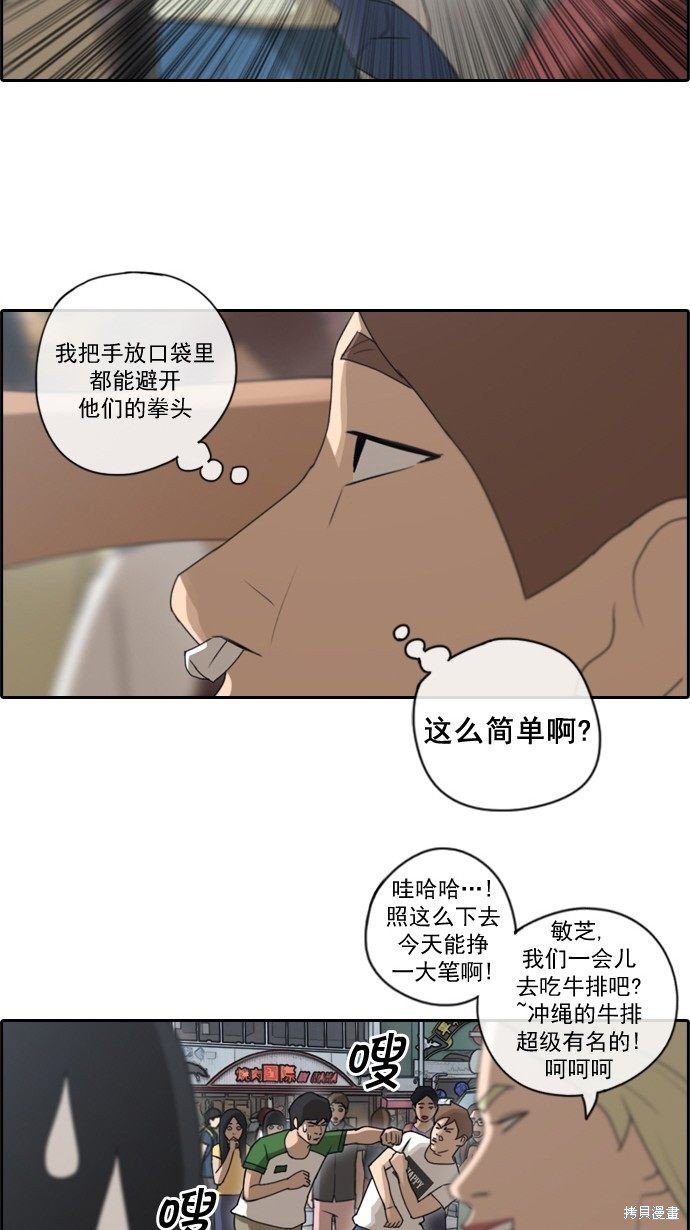 第68话