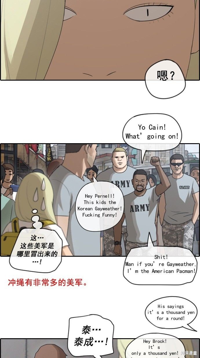 第68话