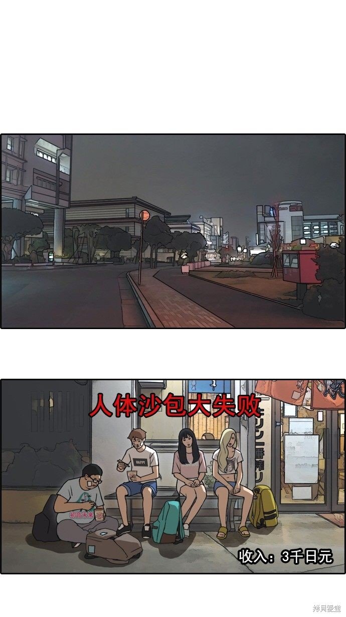 第68话