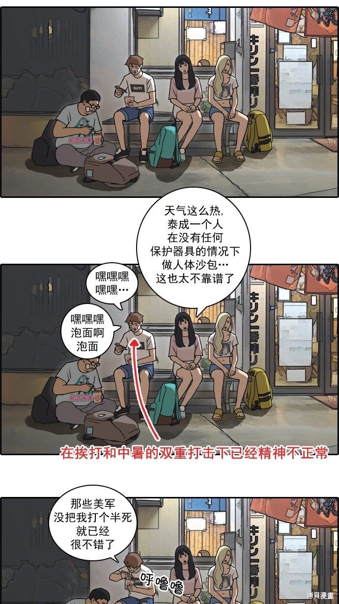 第68话