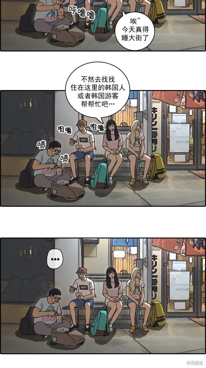 第68话