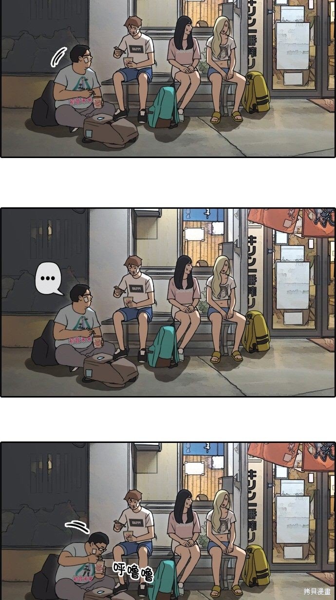 第68话