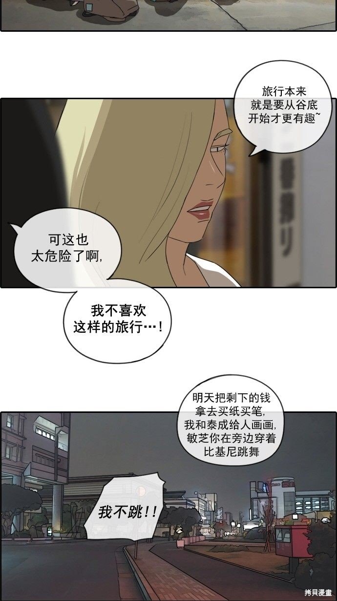 第68话