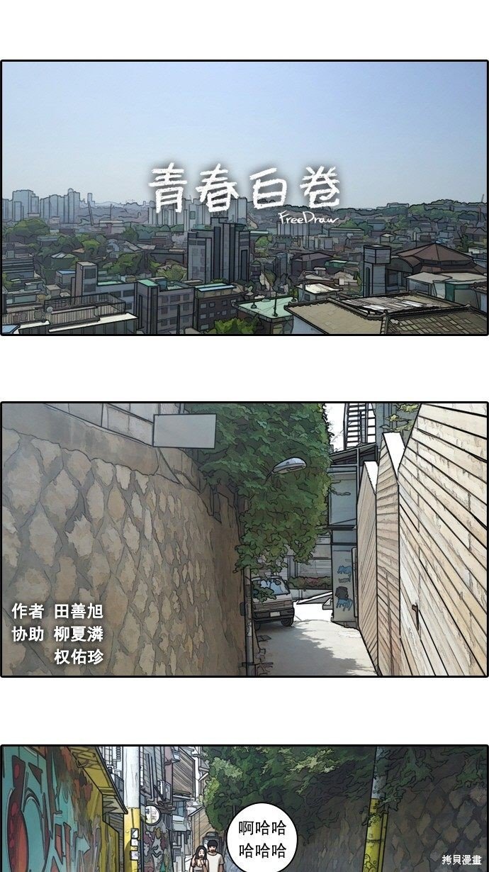 第69话