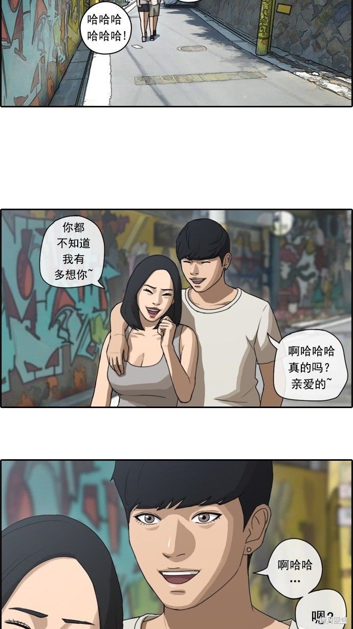 第69话