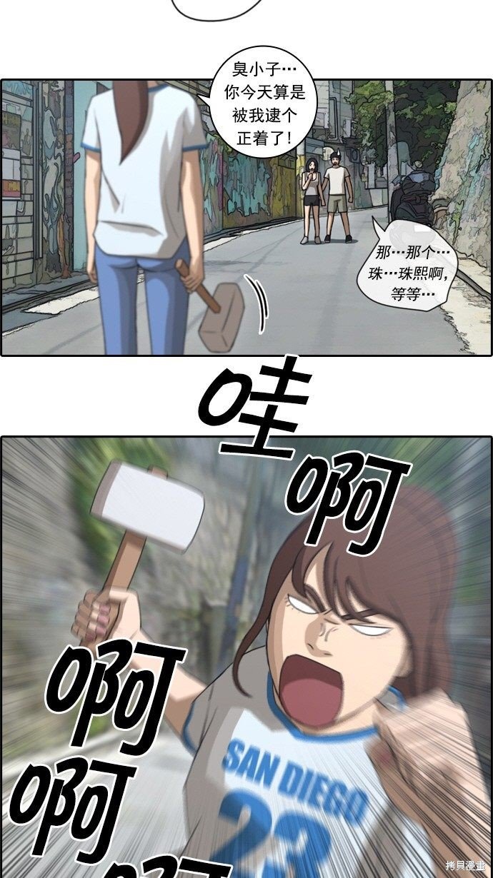 第69话