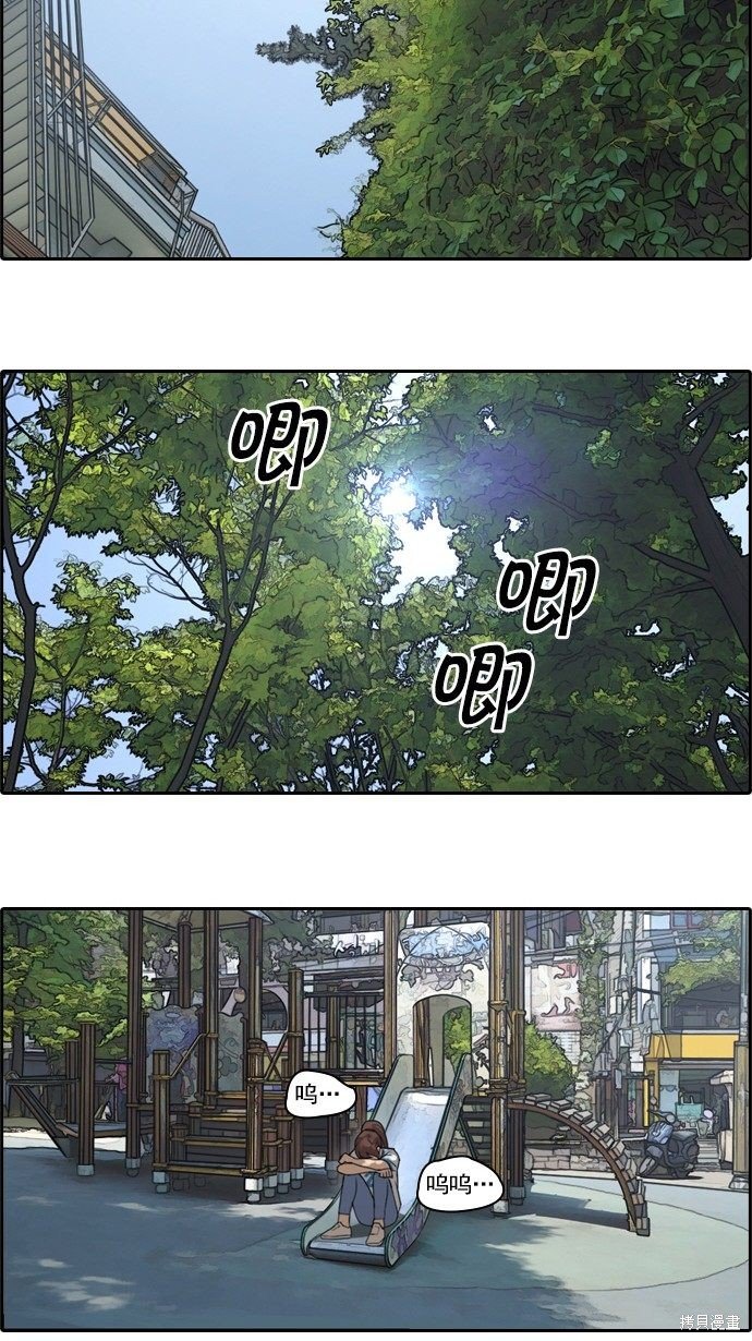 第69话